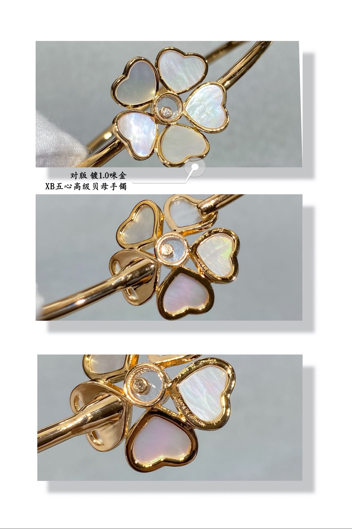 Ch0pard five he**ts mother-of-pearl bracelet