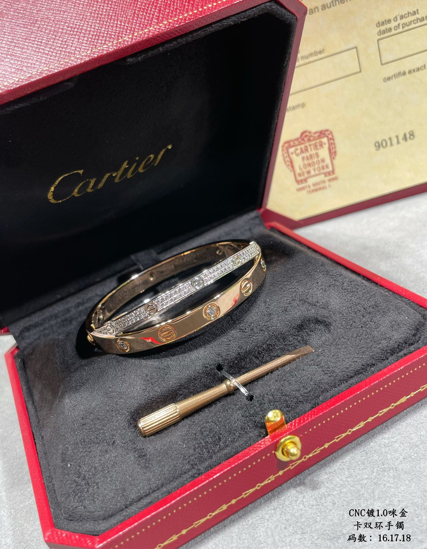 Ca*t*er double ring bracelet(no returns or exchanges accepted)