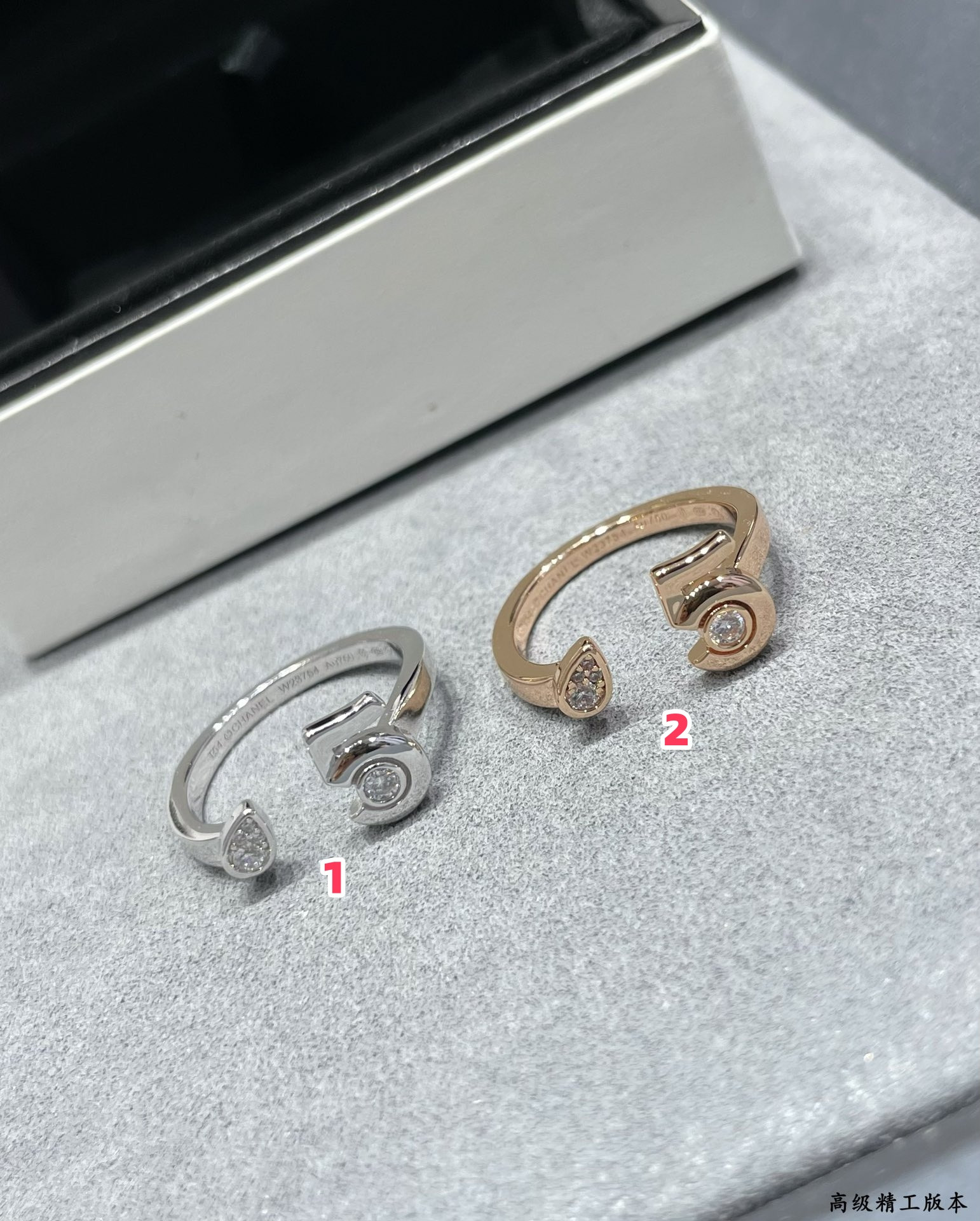 Ch*el 5-word opening ring