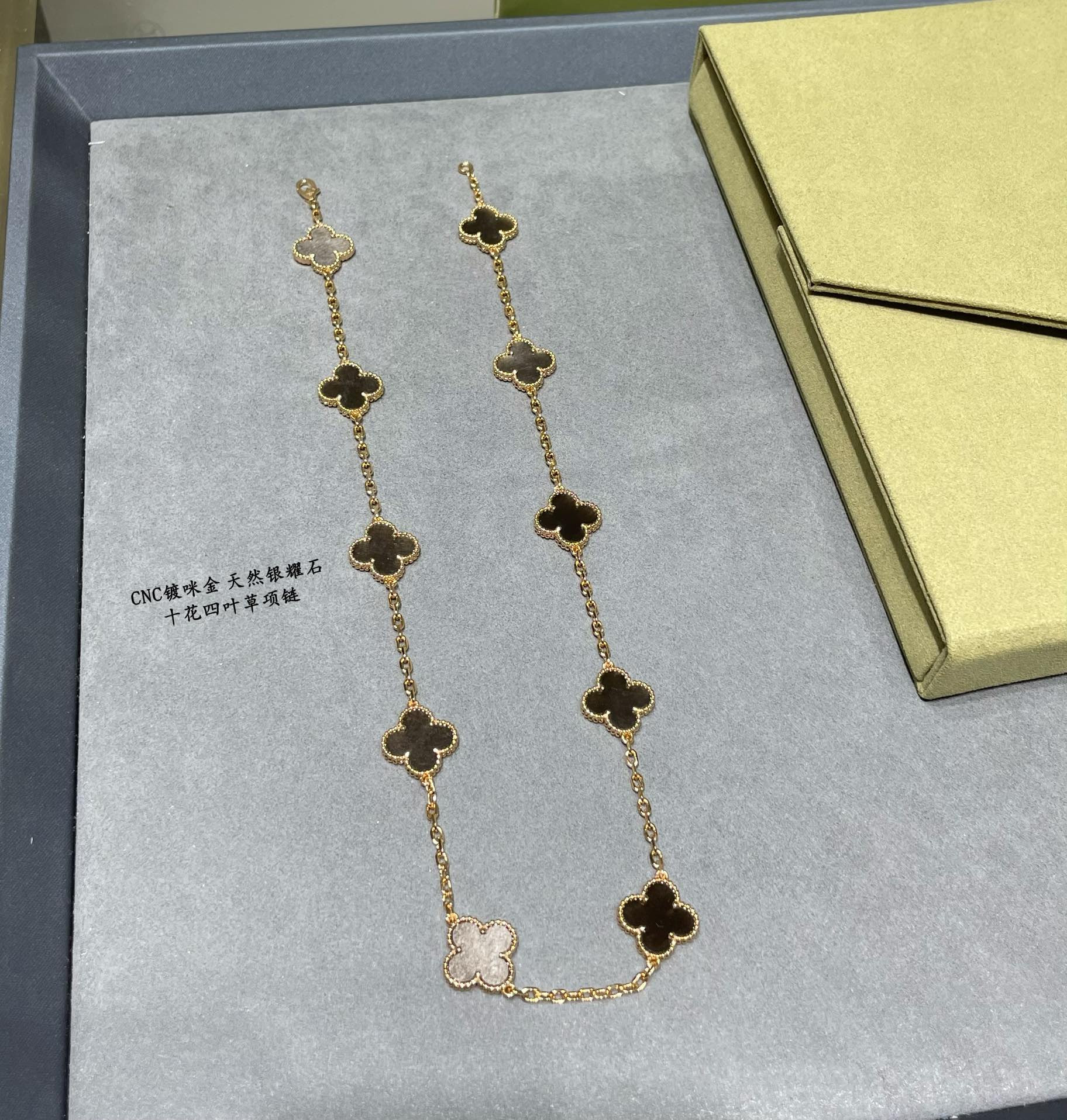 V*N CL*F & arpels natural silver obsidian ten flower four leaf clover necklace(no refund or exchange)
