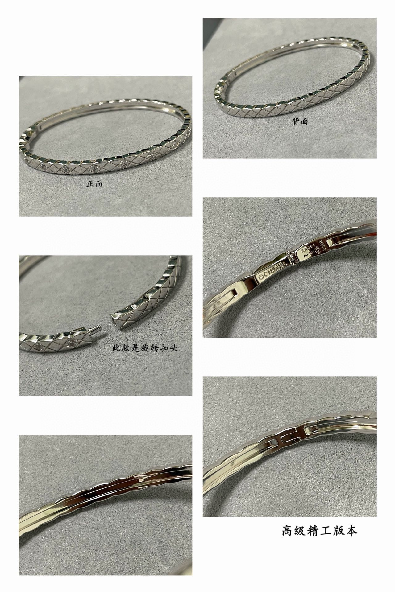 ch*el finely carved narrow Di*m*nd bracelet