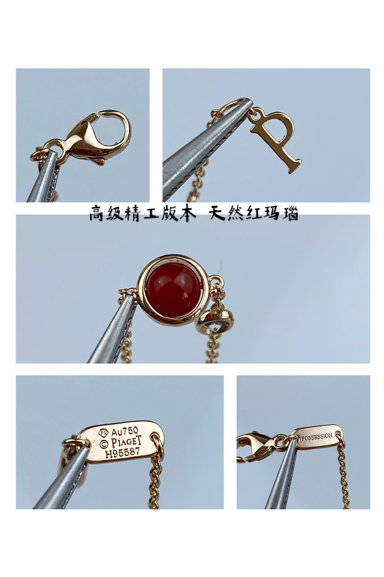 P1aget small ball bracelet
