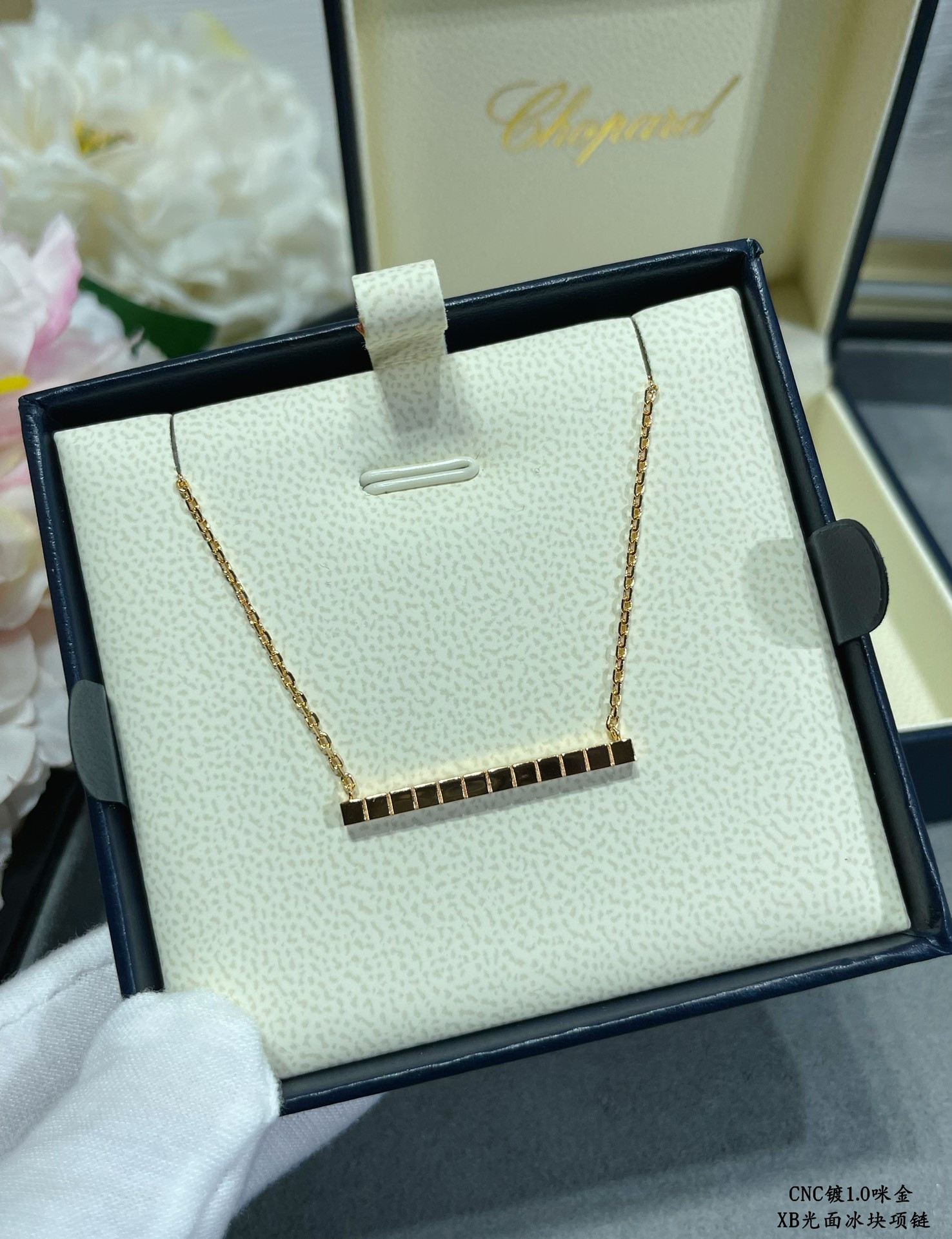 Ch0pard smooth ice cube  necklace