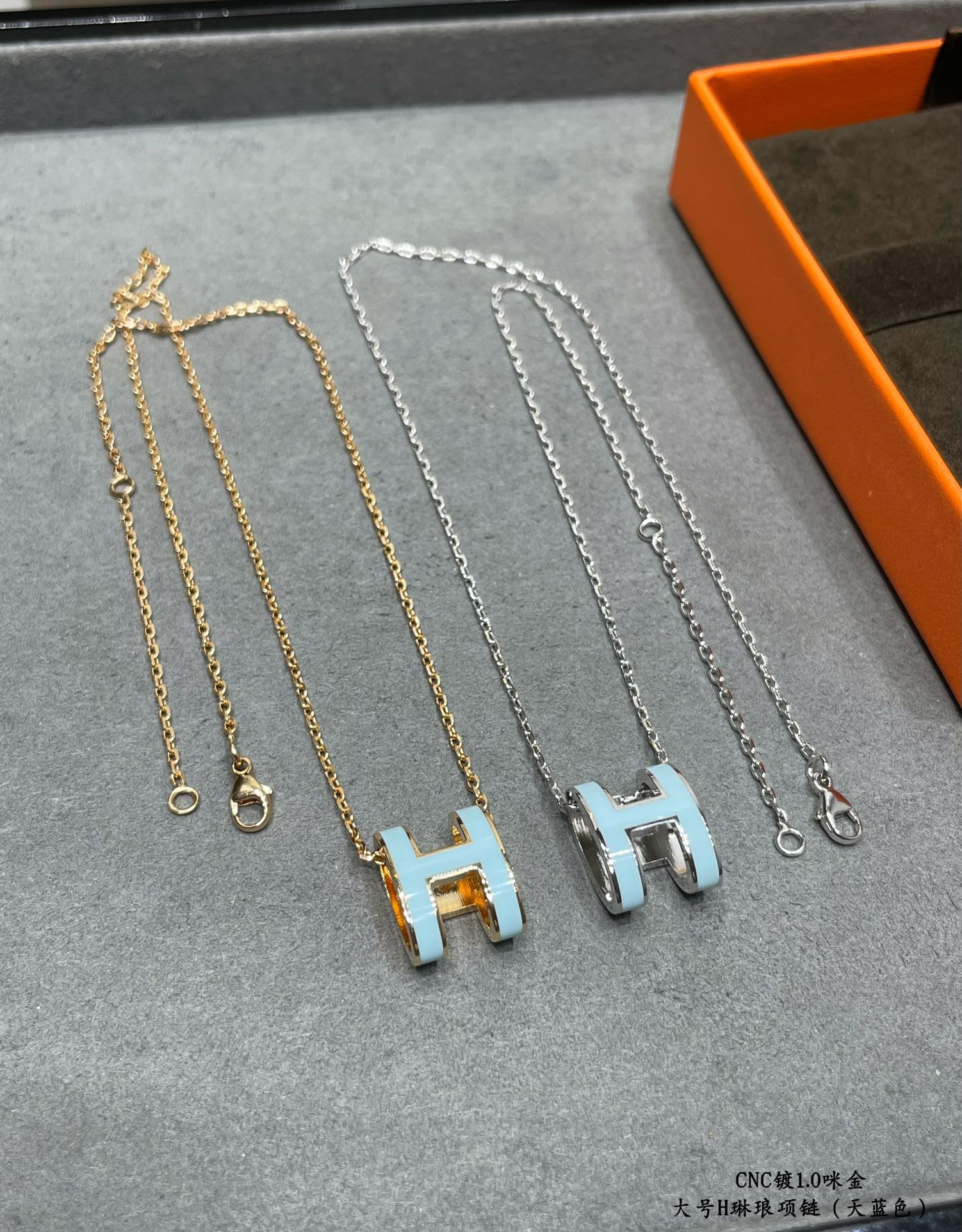 H**mes grand h linglong necklace