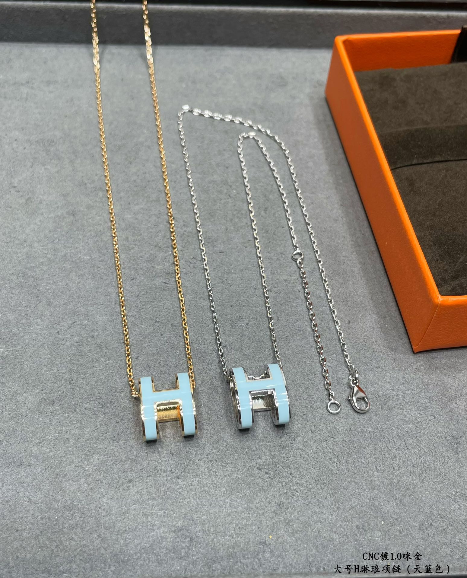 H**mes grand h linglong necklace