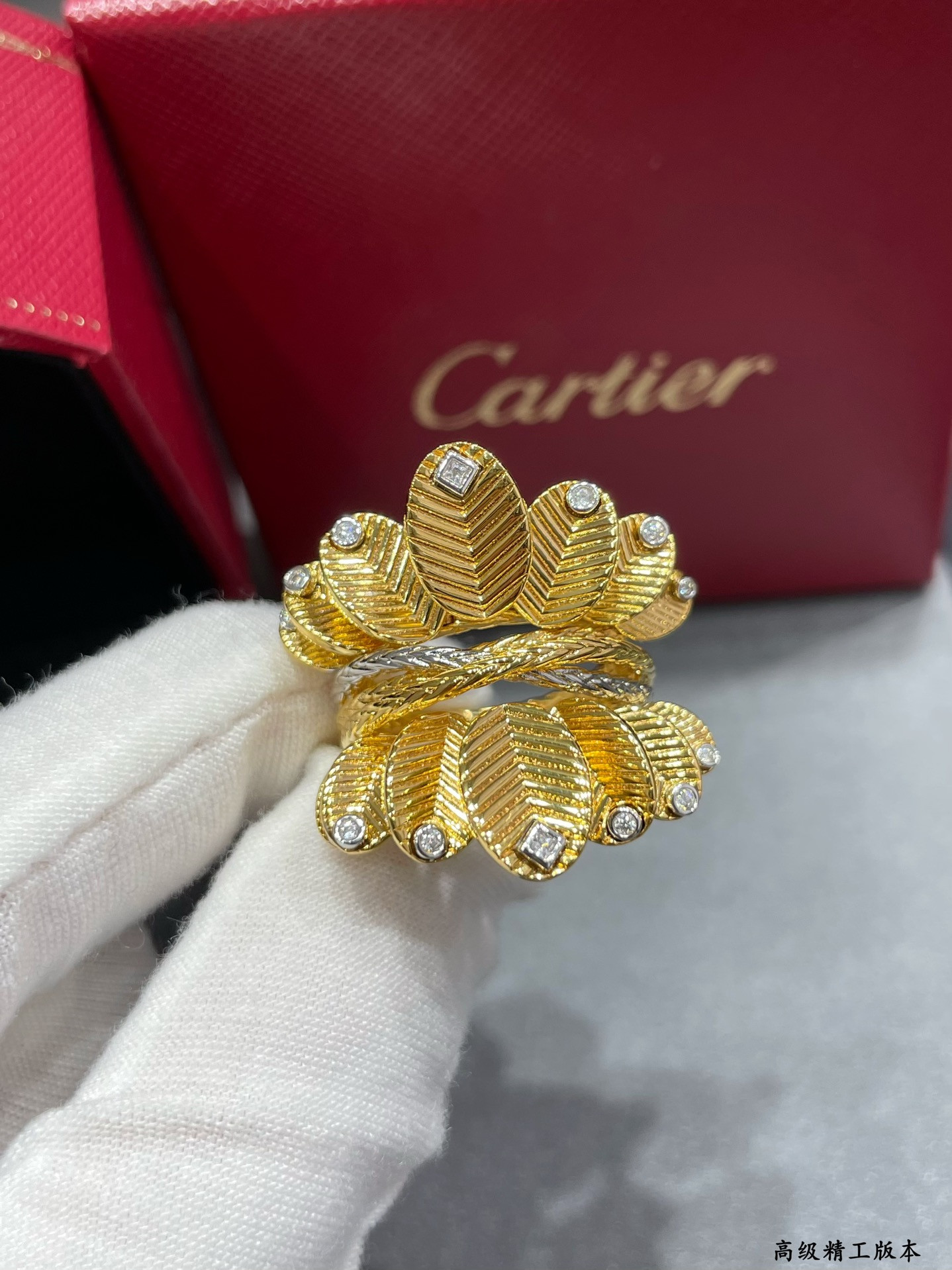 Ca*t*er coffee bean leaf ring