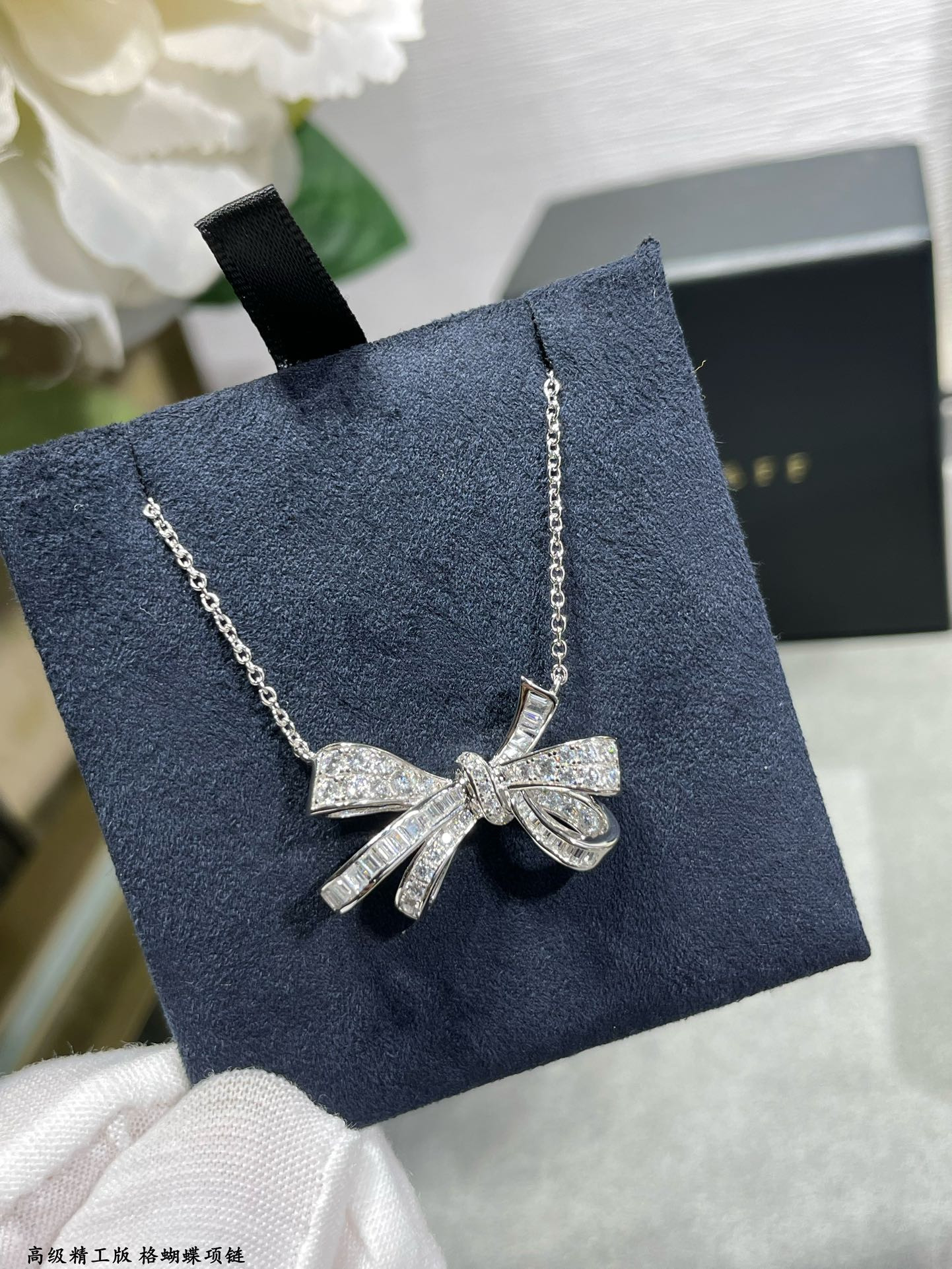 Gr*ff butterfly necklace