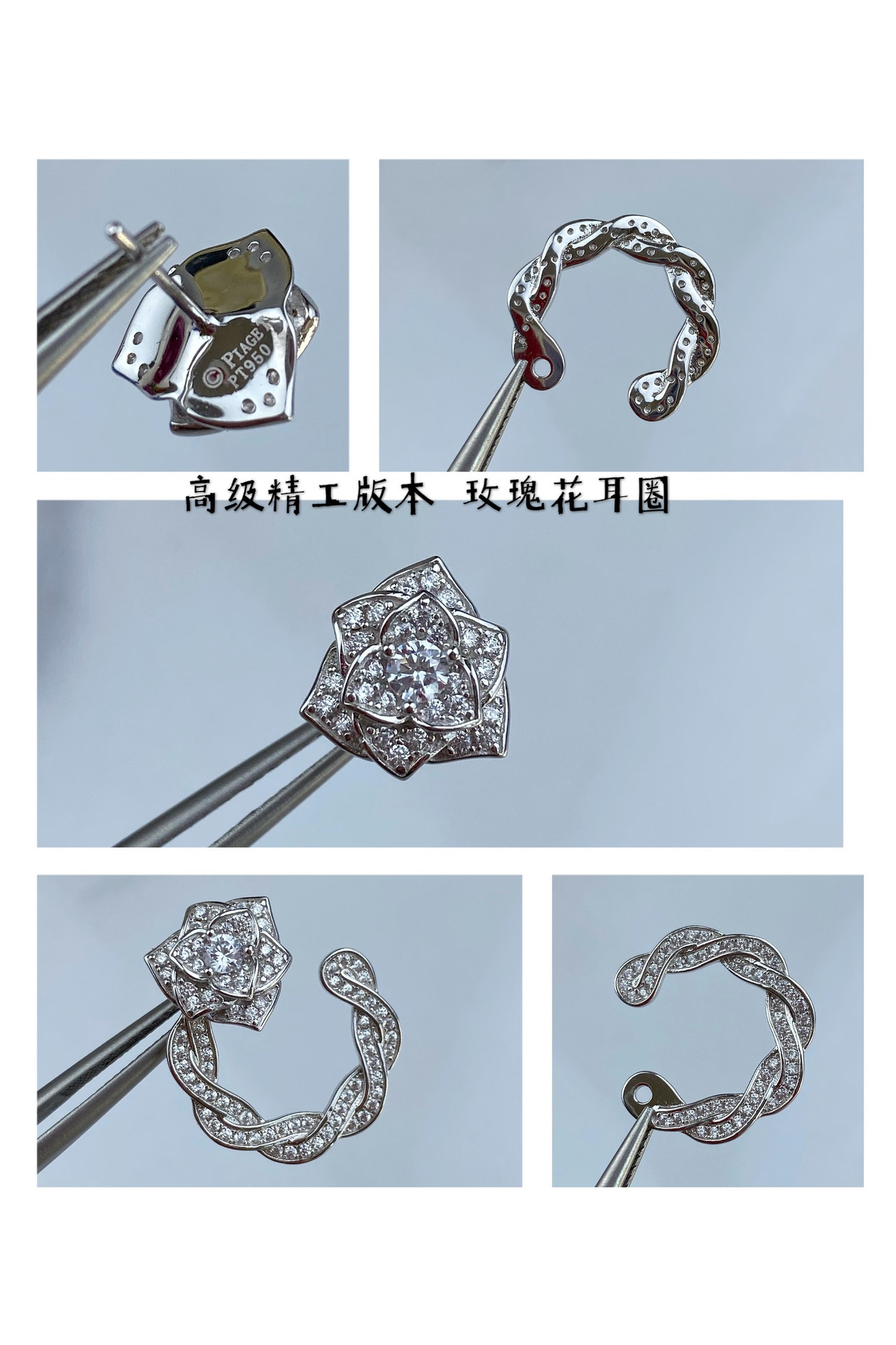 P1aget rose hoop earrings