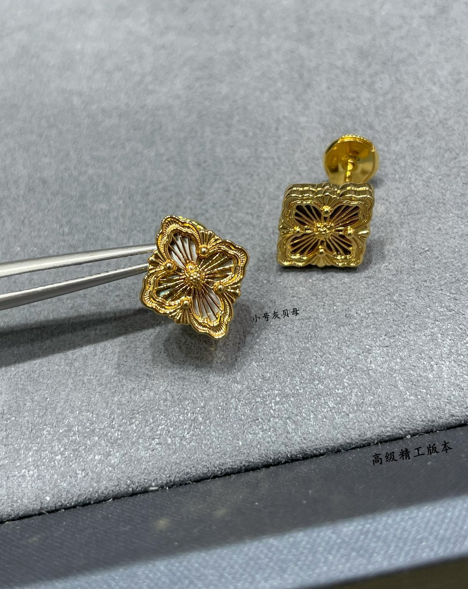 Bvcce11ati small grey fritillary opéra series stud earrings