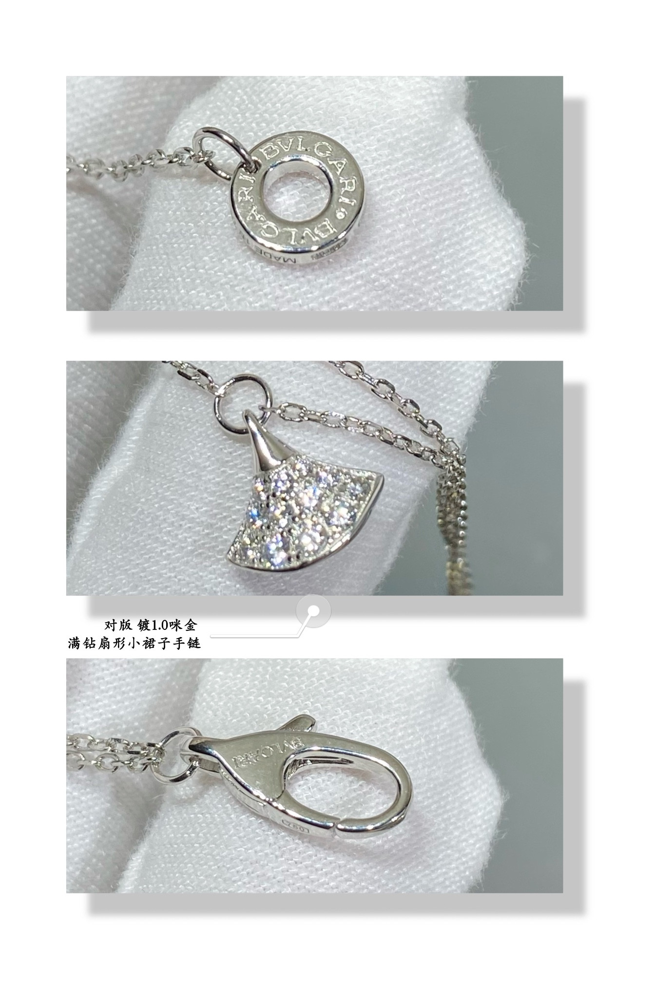 b*l*ai Di*m*nd fan-shaped mini skirt bracelet