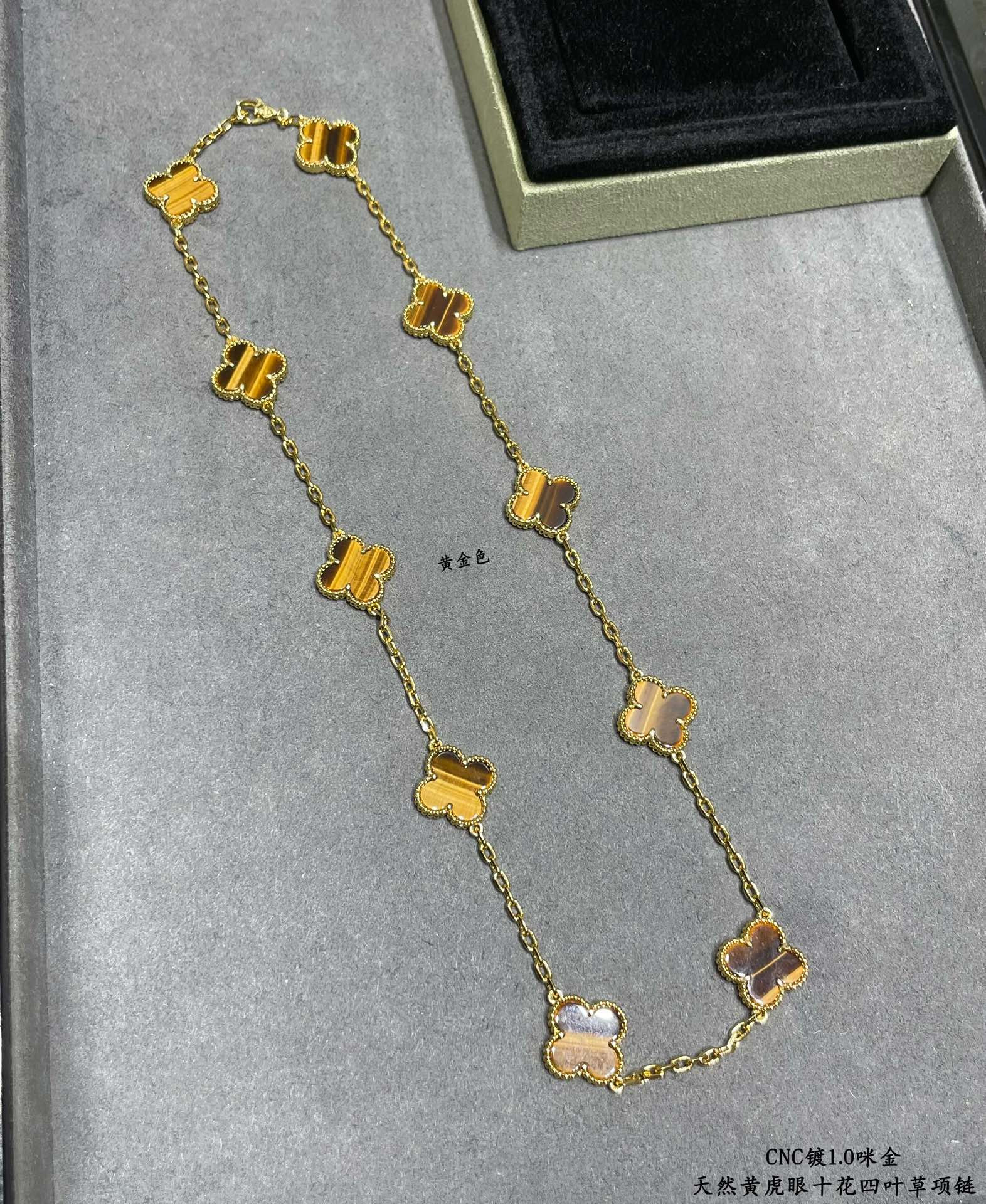 V*N CL*F & arpels high-grade yellow tiger eye ten-flower four-leaf clover necklace