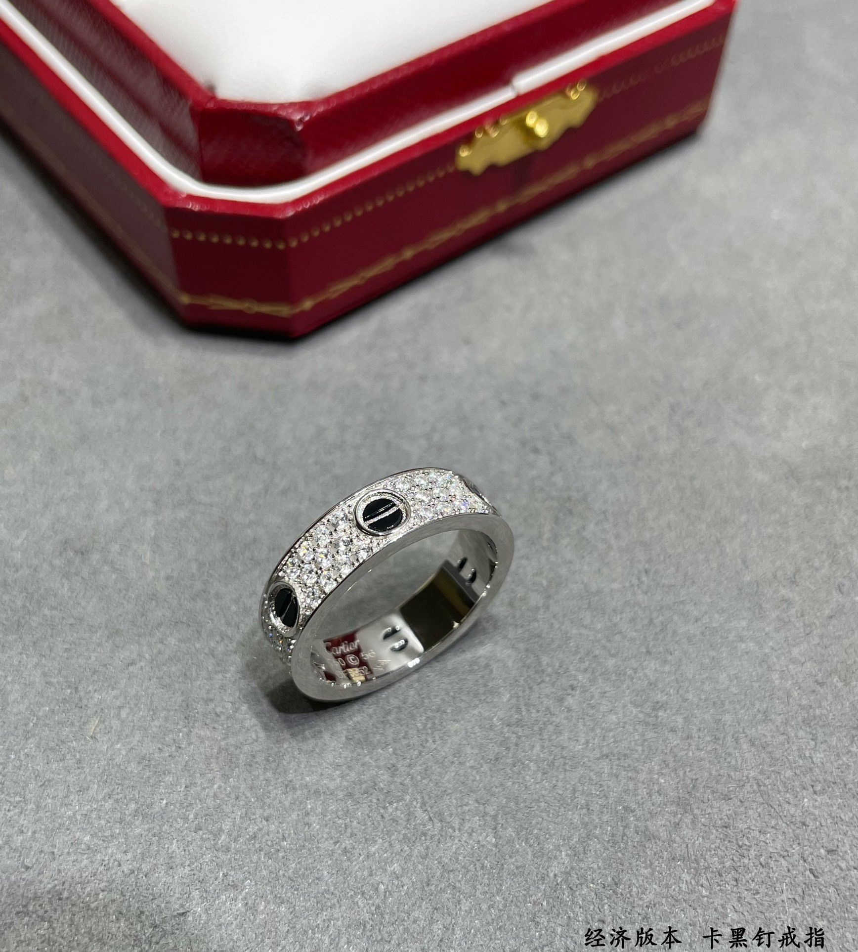 Ca*t*er black nail star ring
