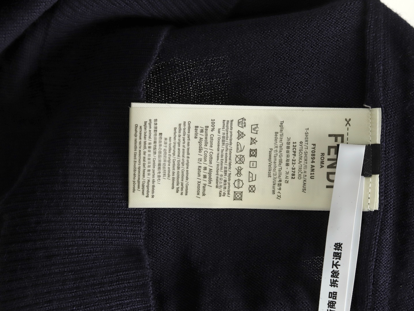 F**di fd knitting short-sleeved
