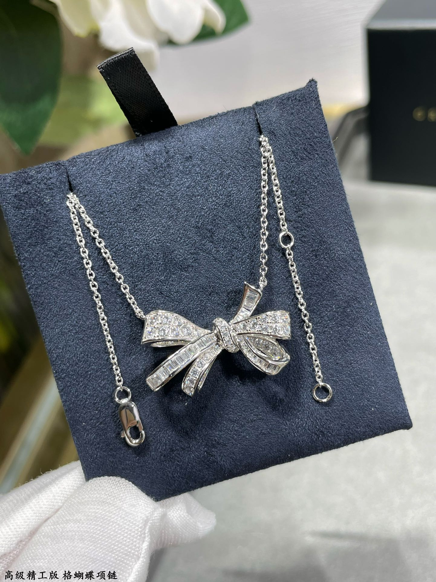 Gr*ff butterfly necklace