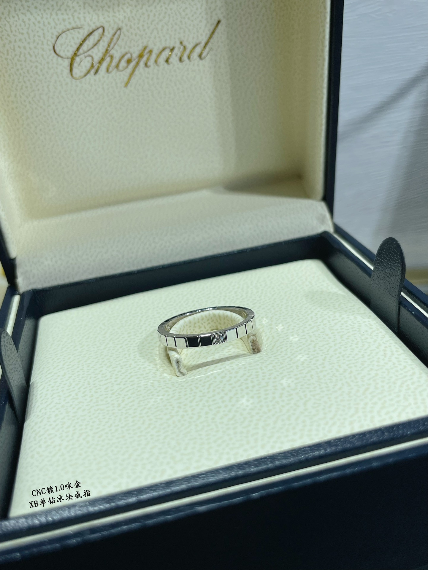 Ch0pard single di*m*nd ice cube ring