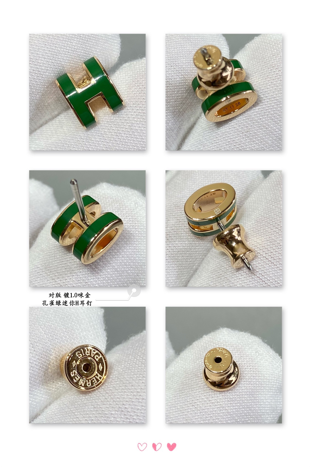 H**mes mini h linglong earrings