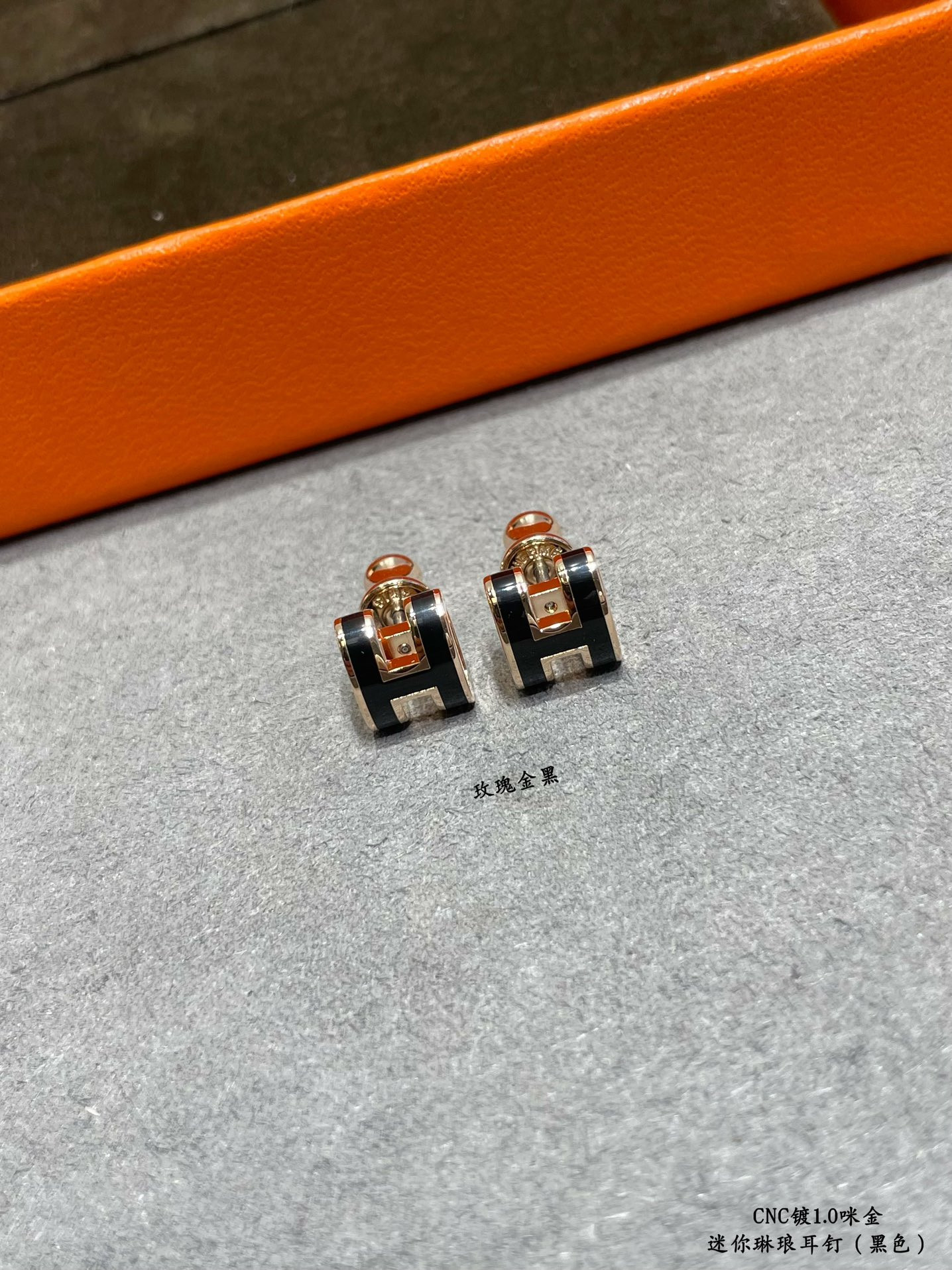 H**mes mini h linglong earrings