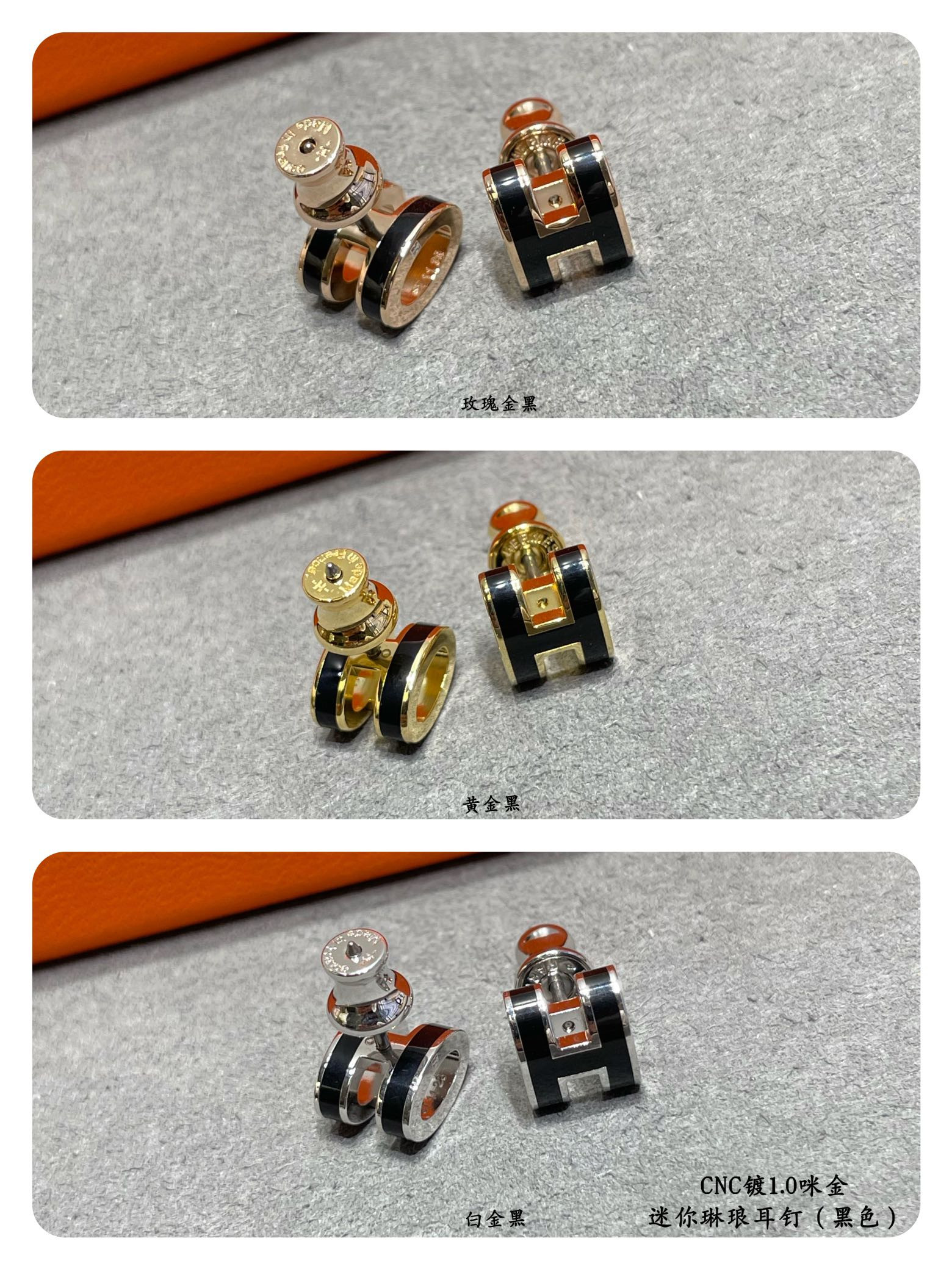 H**mes mini h linglong earrings