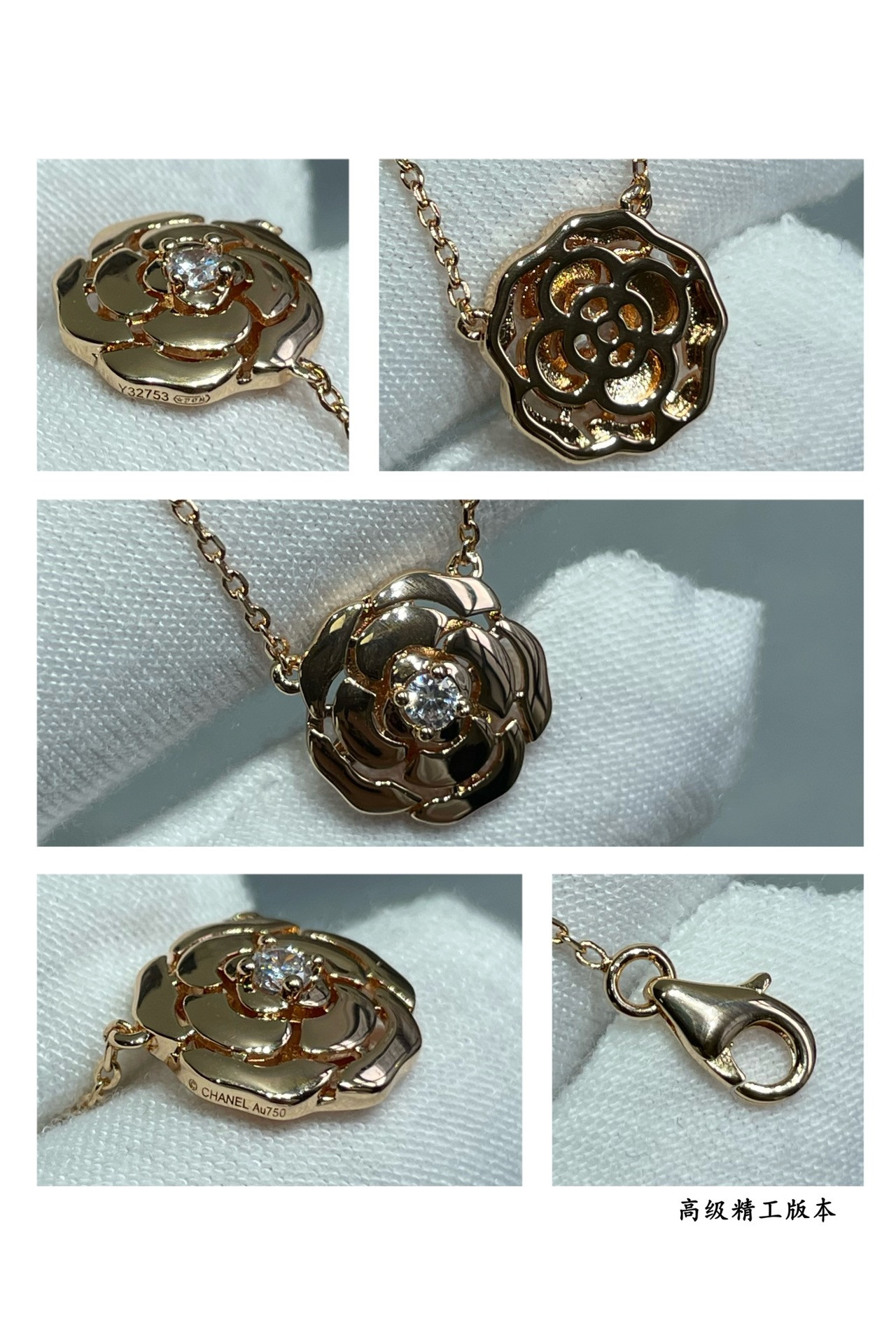 Ch*el camellia japonica necklace