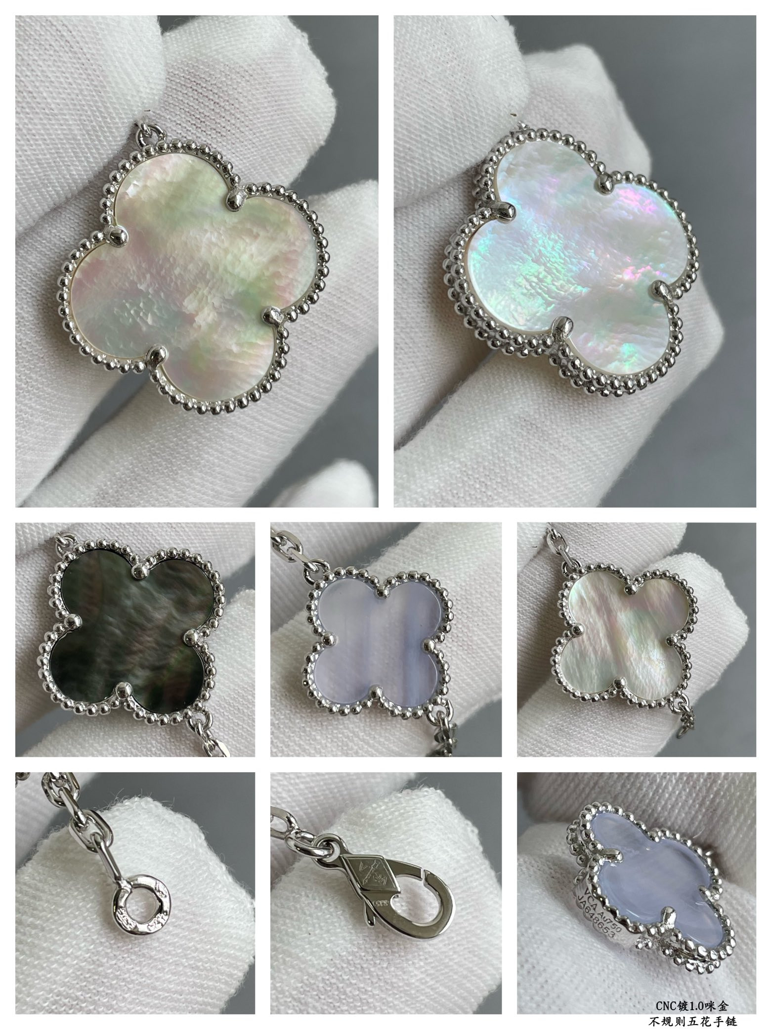 V*N CL*F & arpels irregular five-leaf clover bracelet
