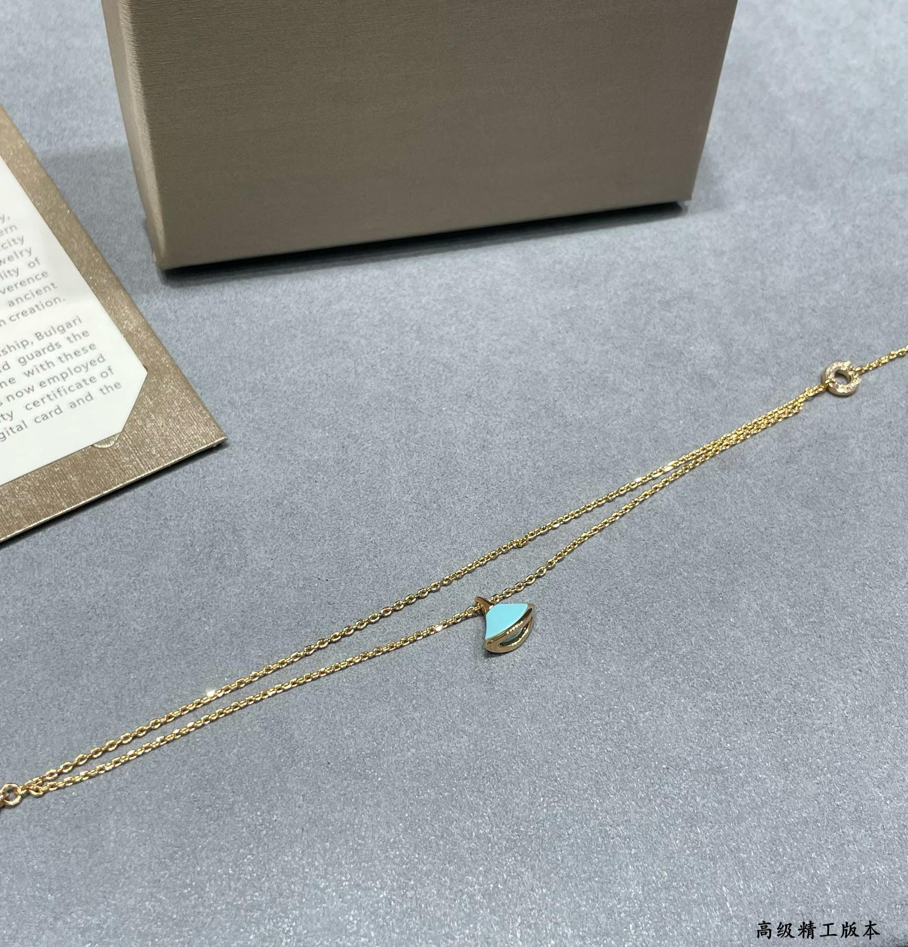 B*l*ai turquoise scalloped mini skirt bracelet
