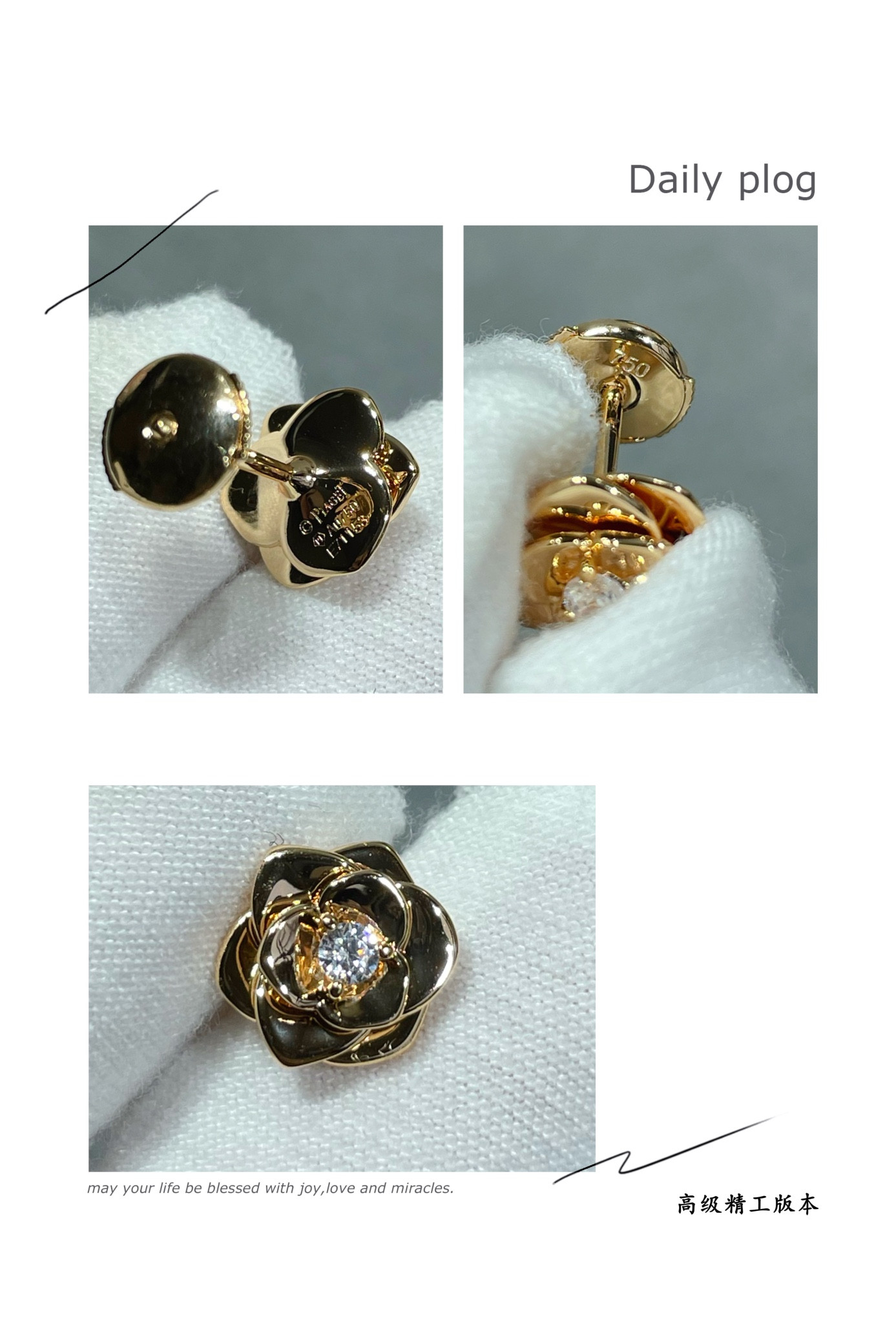 P1aget polished gold flower earrings