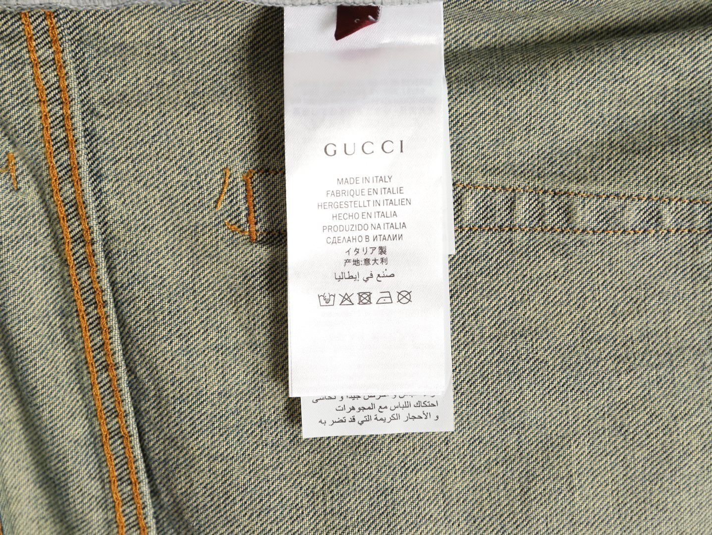 G*u*i 25ss jeans