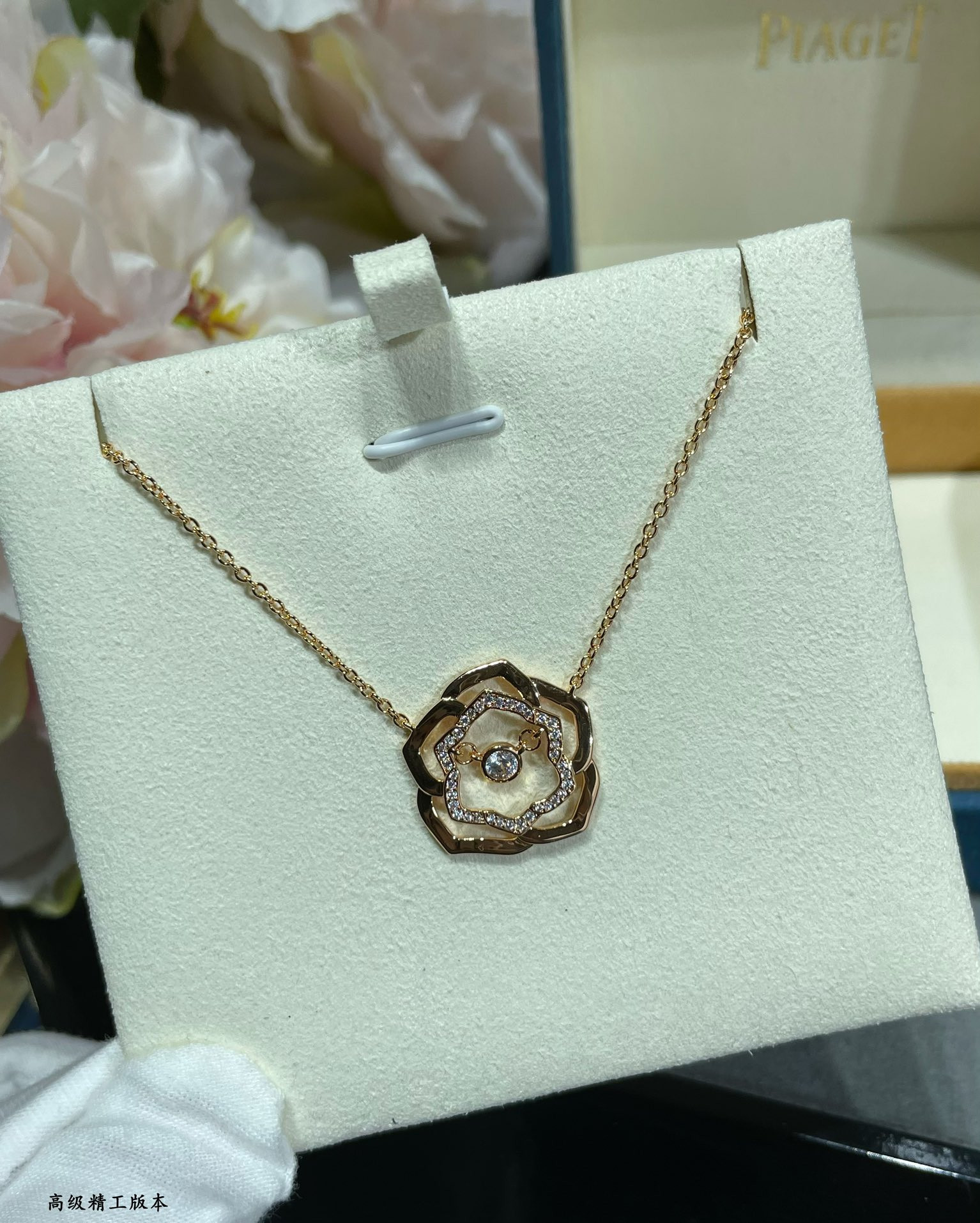 P1aget hollow rose necklace