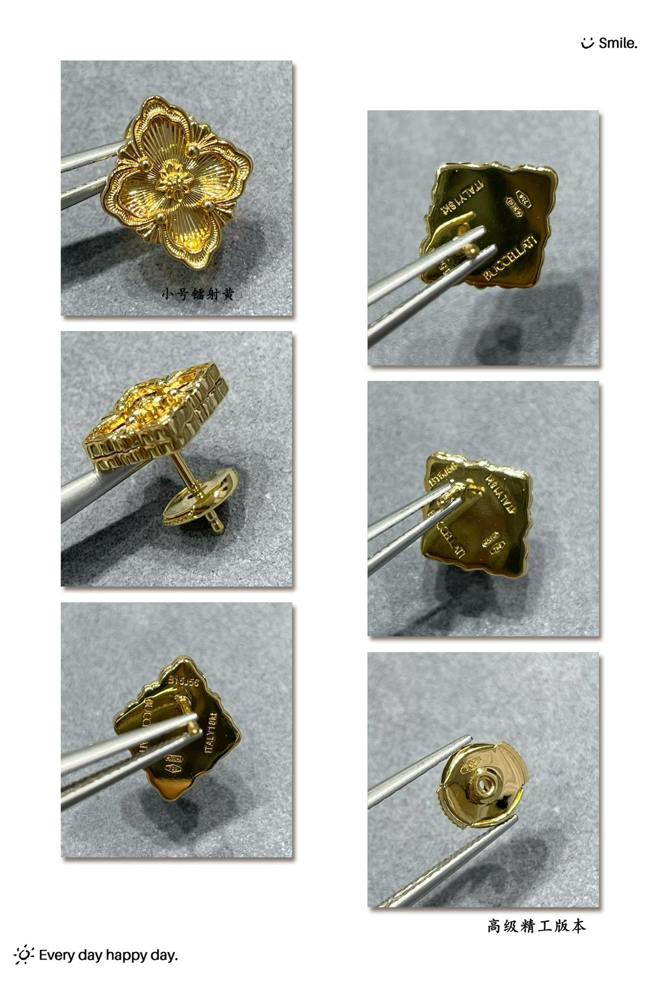 Bvcce11ati small laser yellow opéra series stud earrings