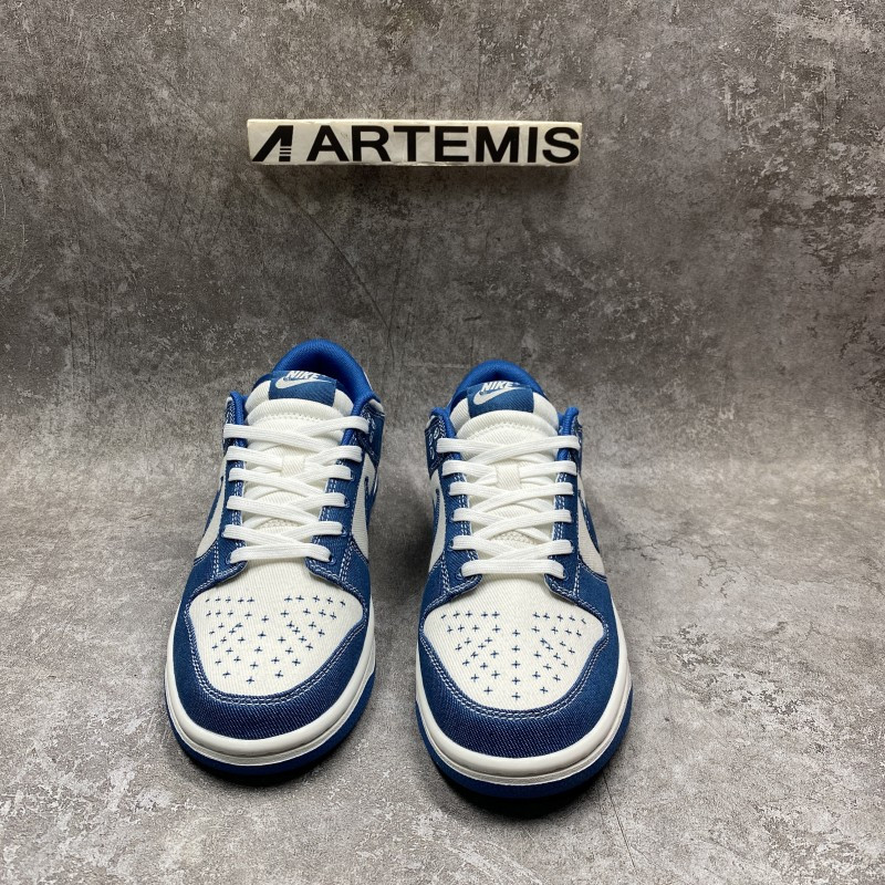 Nike Dunk Low Industrial Blue Sashiko