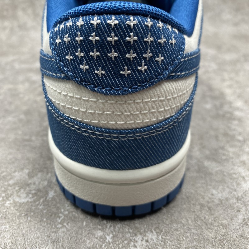 Nike Dunk Low Industrial Blue Sashiko