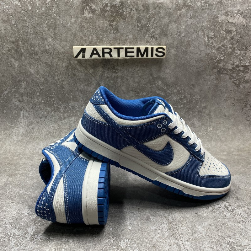 Nike Dunk Low Industrial Blue Sashiko