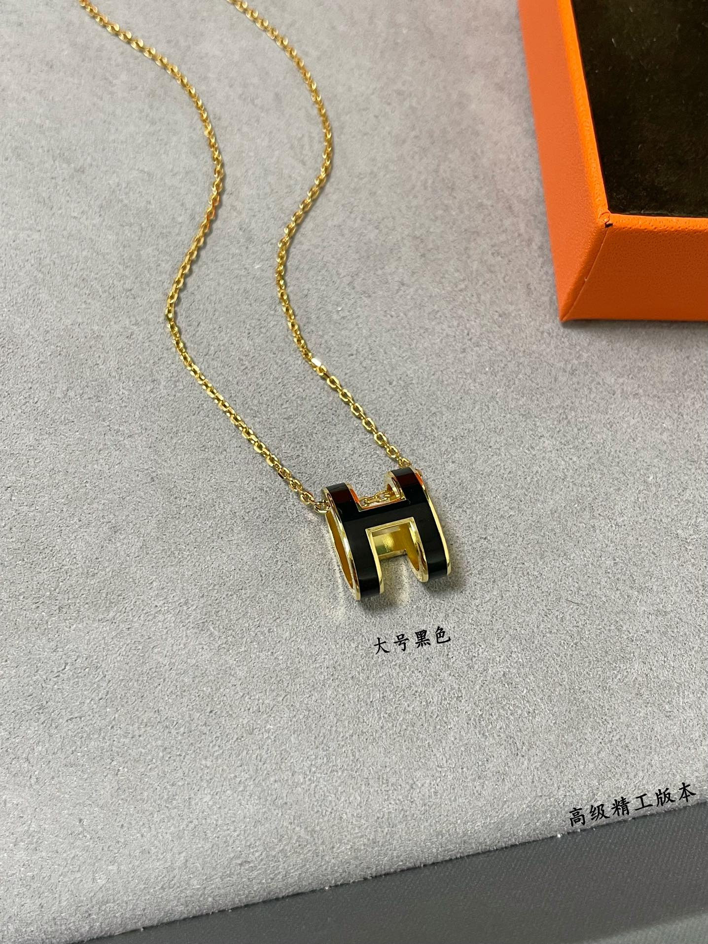 H**mes grand h linglong necklace