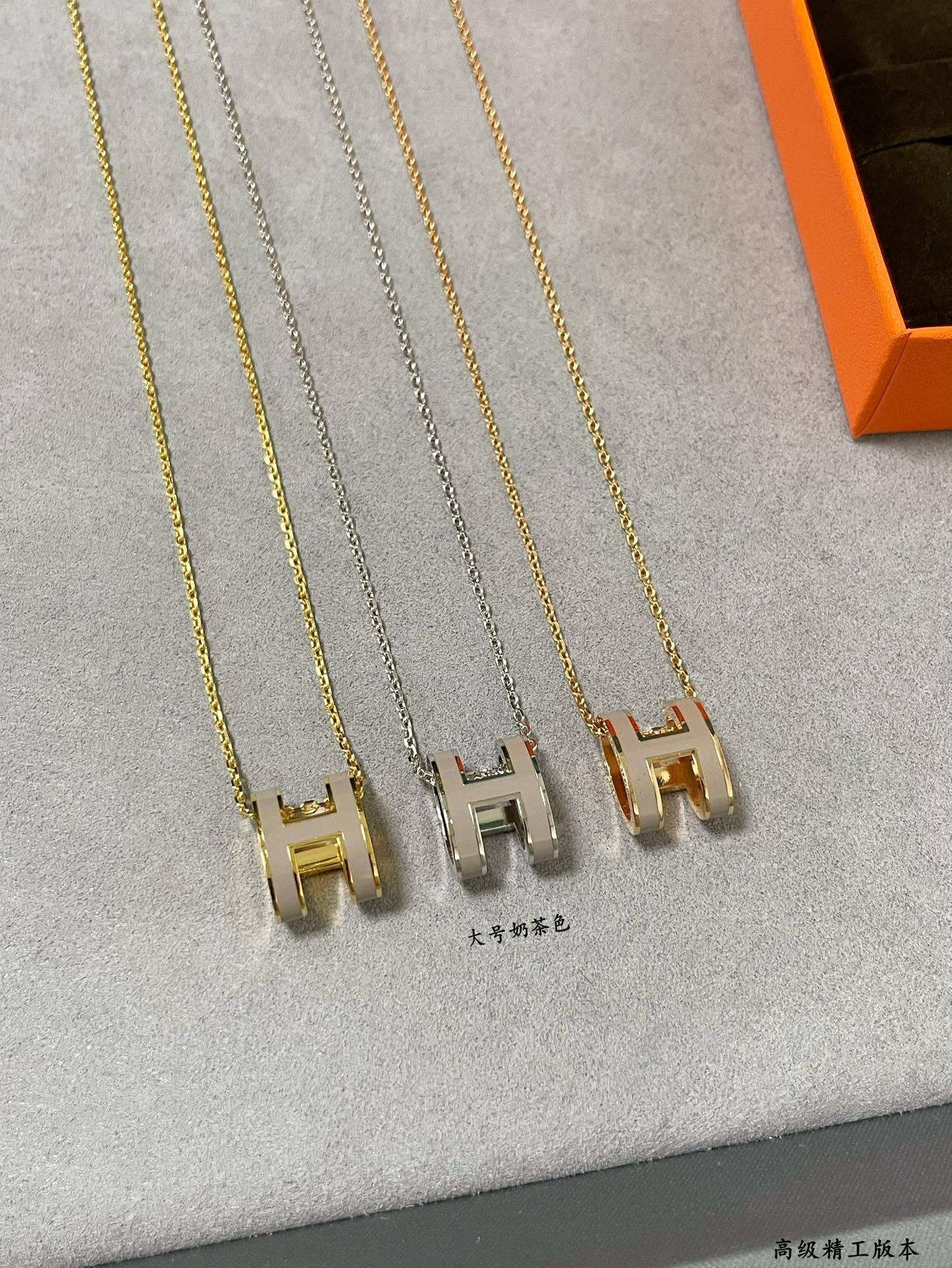 H**mes grand h linglong necklace