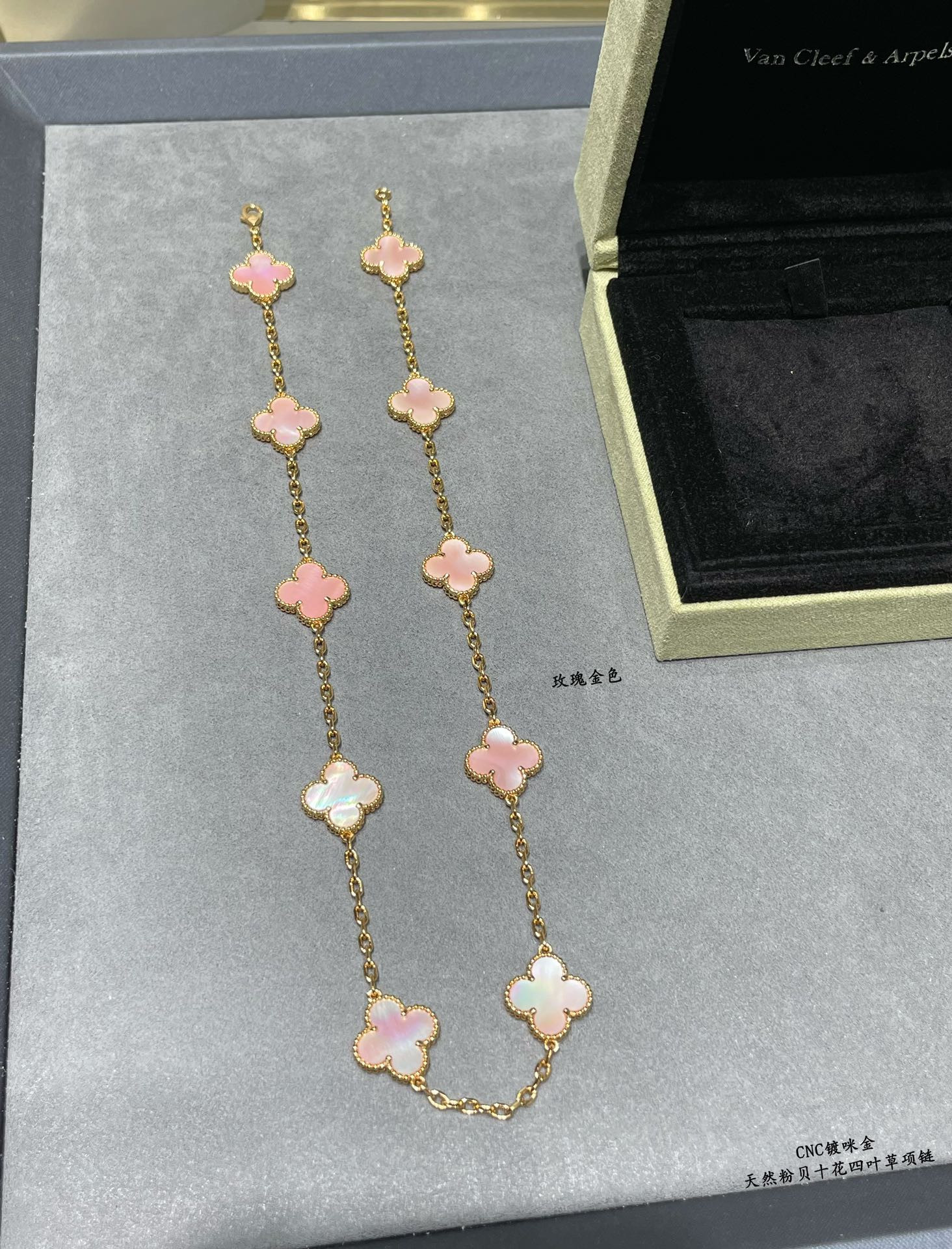 V*N CL*F & arpels natural pink shell ten flower four leaf clover necklace