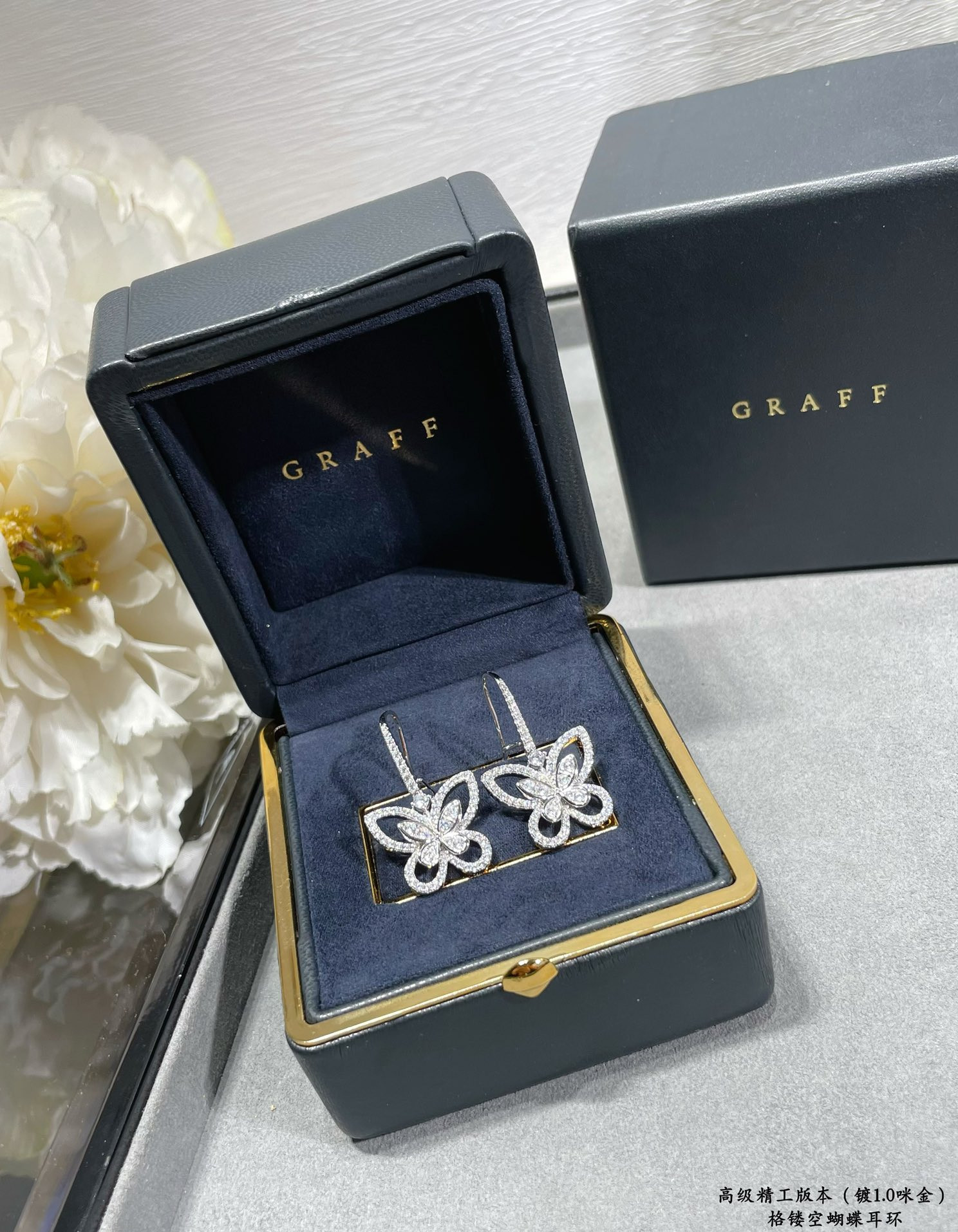 Gr*ff hollow butterfly earrings