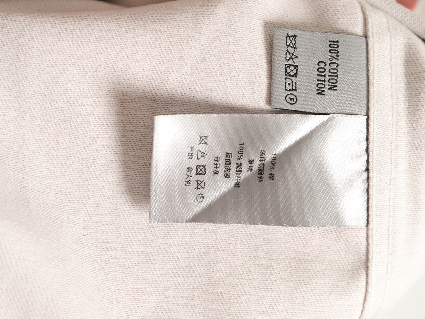 D*or cd jacket