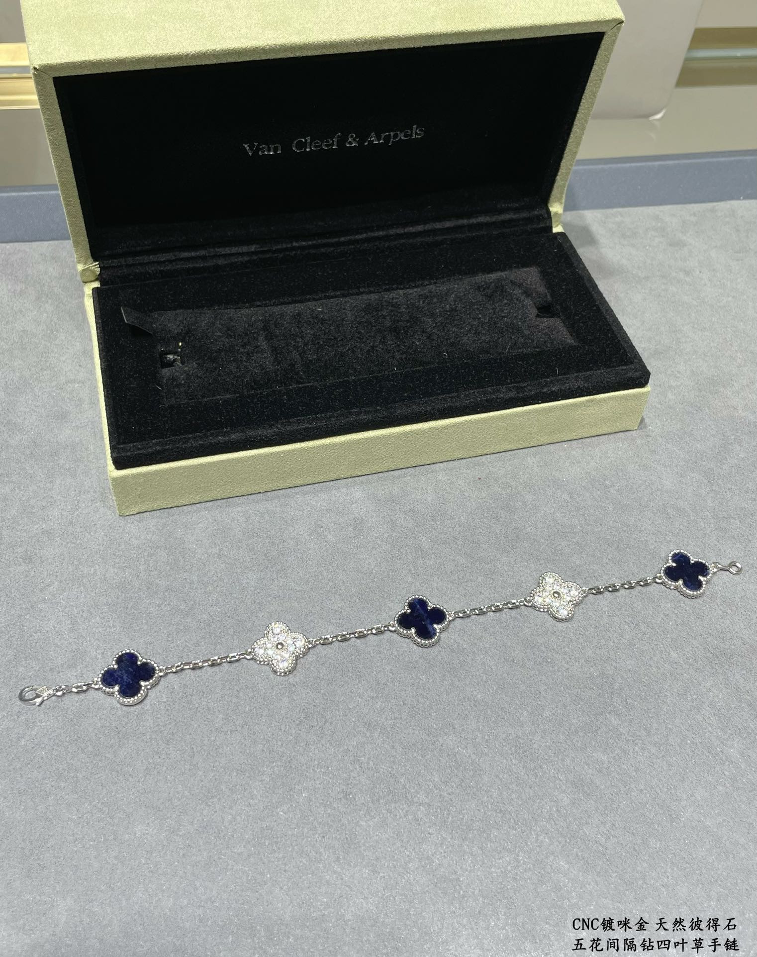 V*N CL*F & arpels natural peter stone interval drilling five-flower four-leaf clover bracelet(no refund or exchange)
