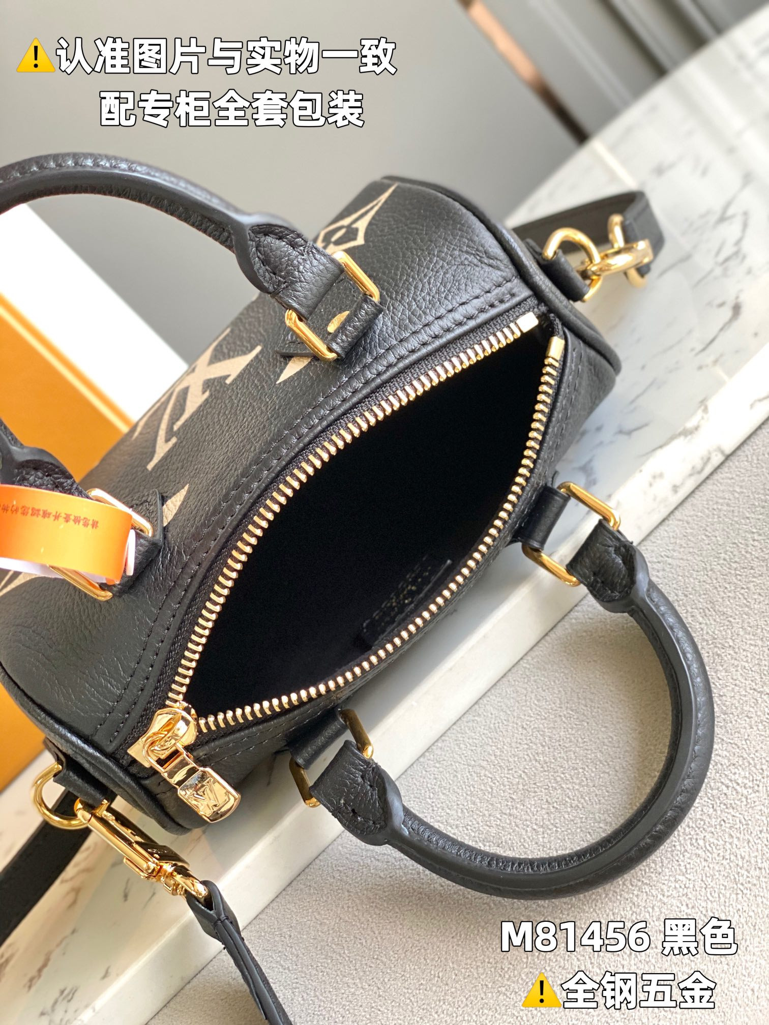 LV Nano Speedy M81456 16 x 11 x 9 CM